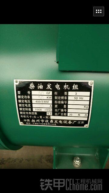 濰柴華坤柴油機(jī)發(fā)電機(jī)組50千瓦好嗎？