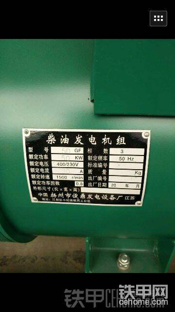 濰柴華坤柴油機發(fā)電機組50千瓦好嗎？-帖子圖片