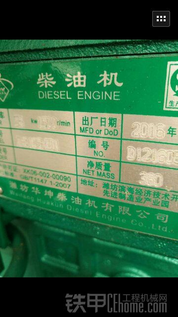 濰柴華坤柴油機(jī)發(fā)電機(jī)組50千瓦好嗎？