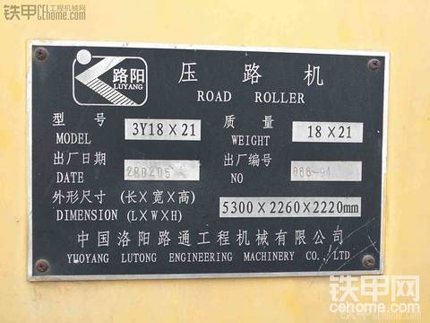 求问这2车选哪个