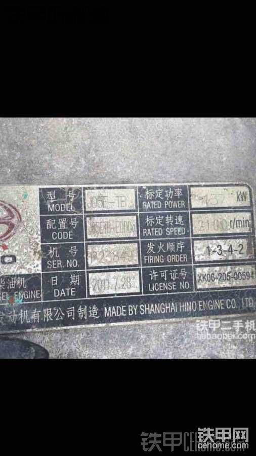 這個是發(fā)動機功率是137轉速是2100