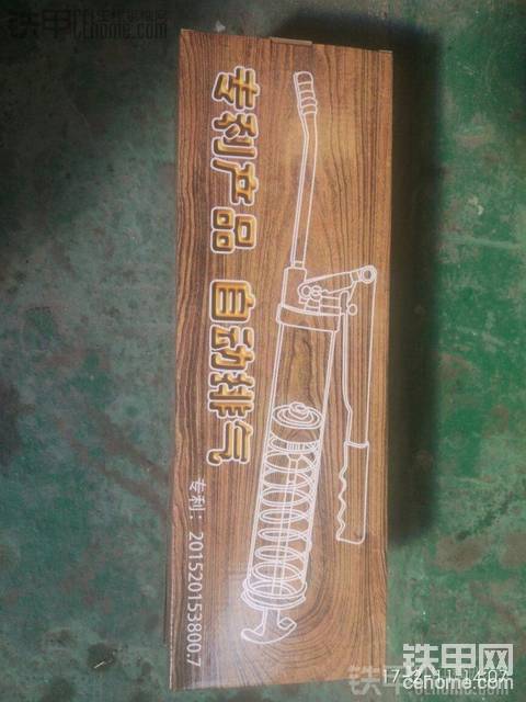 自動排空氣的黃油槍  它是怎么做到的？