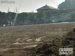 挖足球场草皮