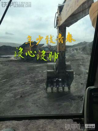 致自己