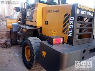 刚买的临工特机 非临工重特