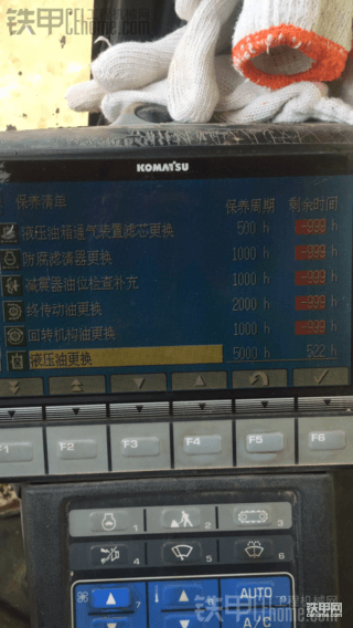 小松210-8。开机 屏幕 上那个保养提示信息如何