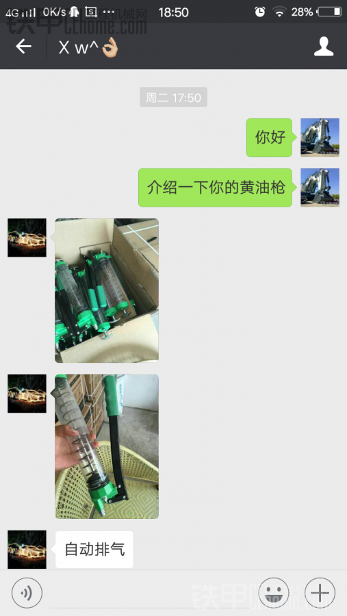 我是不是被骗了