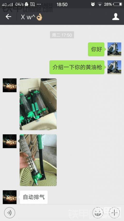 我是不是被騙了