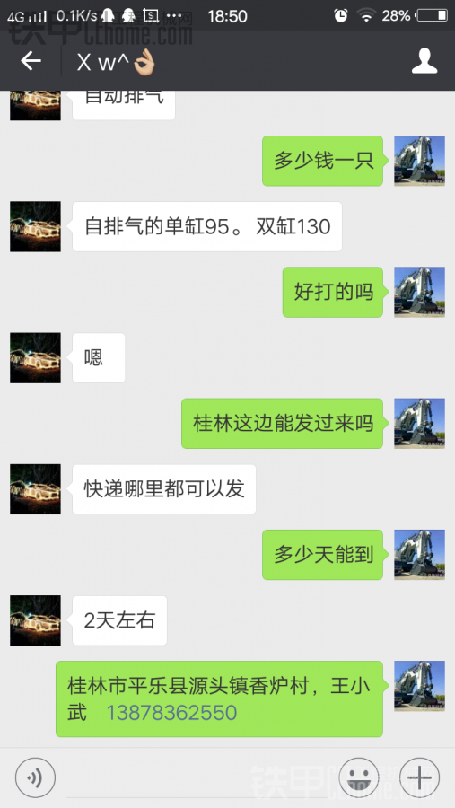 我是不是被騙了