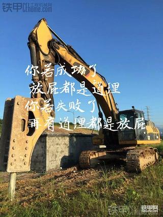 对不起各位