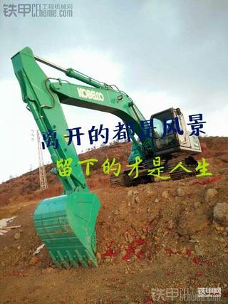 对不起各位