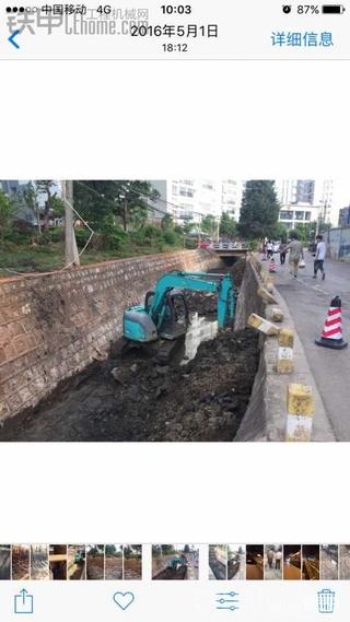 原装进口SK70SR看看还值多少钱！