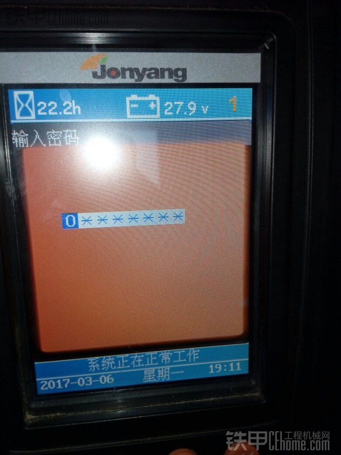 谁知道詹阳230e的系统密码，如图