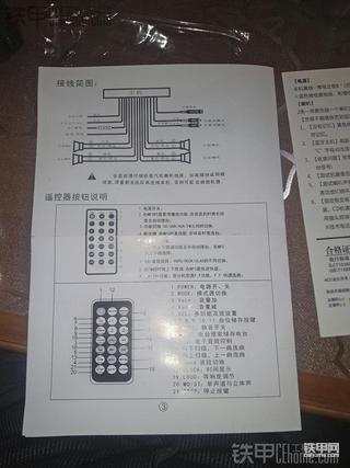 求斗山挖机收音机接线图