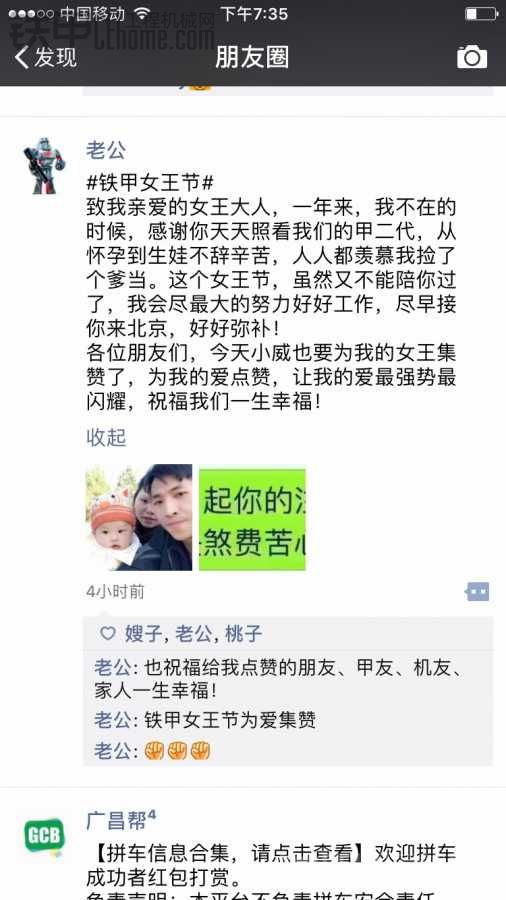 节日快乐