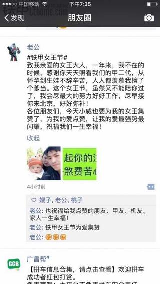 节日快乐