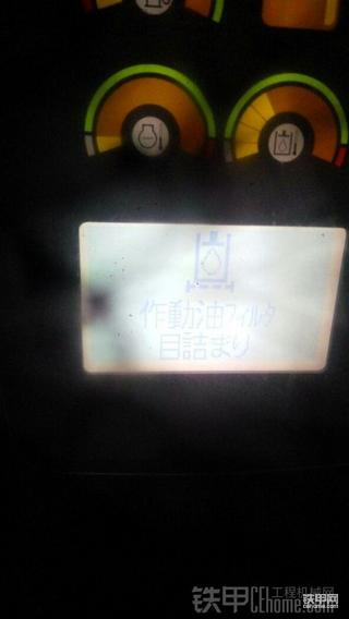 卡特320 c故障图标