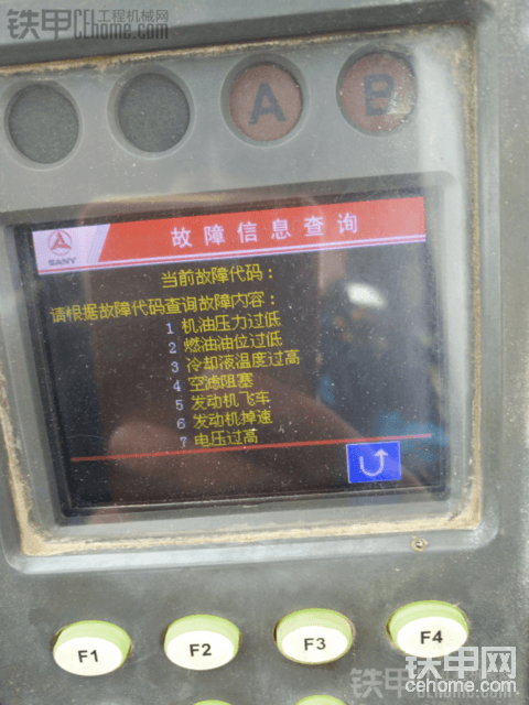大家看看三一75，这个是正常的吗