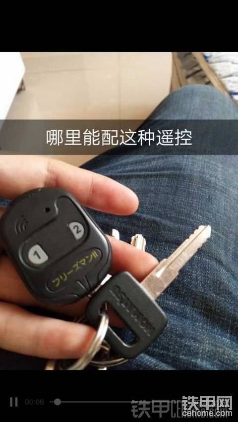 勾机防盗遥控哪里能配