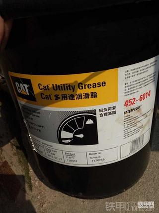 想问下这个卡特送的油是不是正品啊？