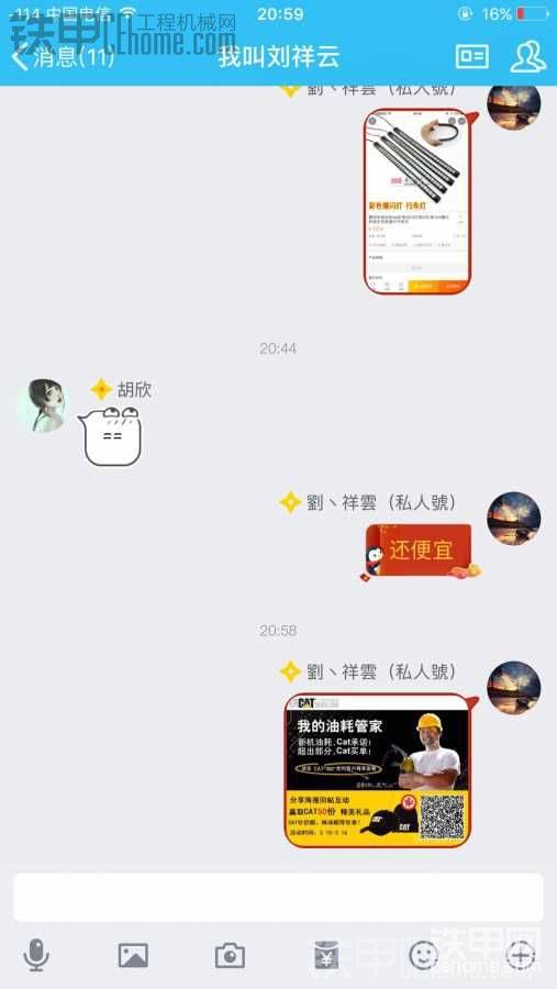 圖片
