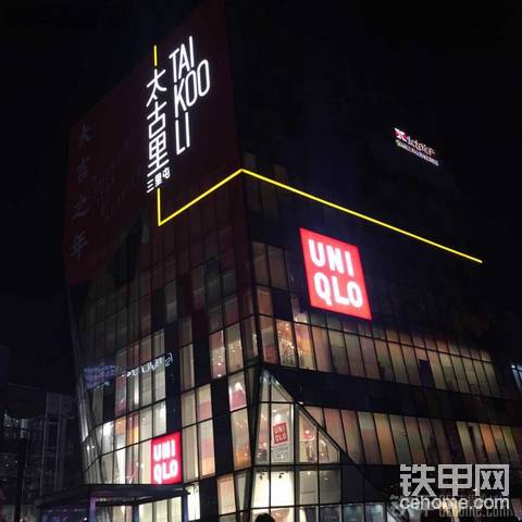 求日立200－3的使用报告