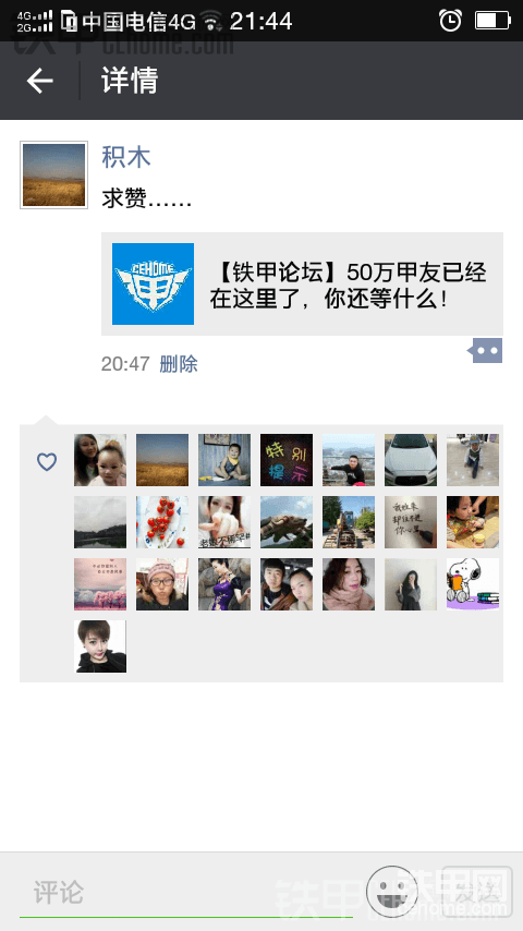圖片