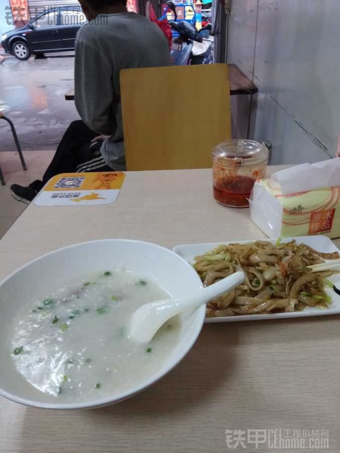 新的一天，大家吃早餐了嗎