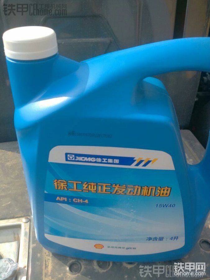 機(jī)油