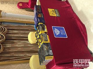 直播2017铁甲论坛广东梅州甲友聚会