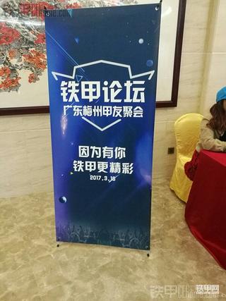 进入铁甲大家庭真的很开心！