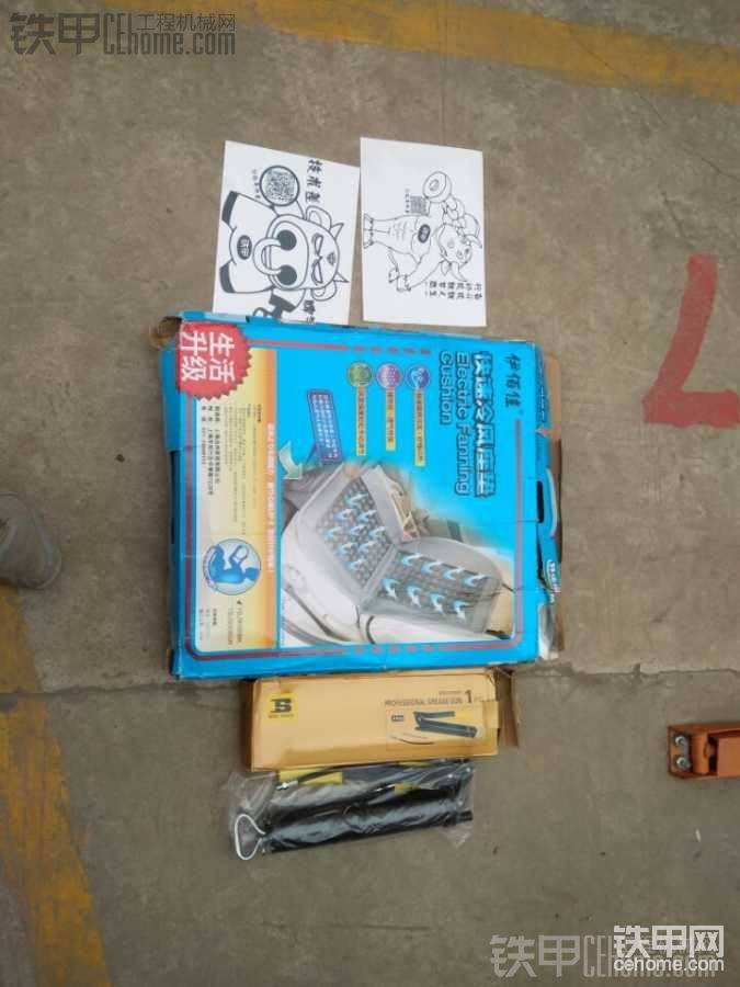 这是由 铁甲活动 发起的最强操作手的奖品   授之有愧  技术含量比我帖子高的大有人在