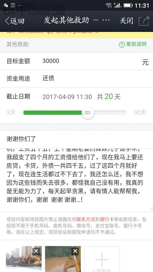 過的了嗎 過不了只能給個痛快