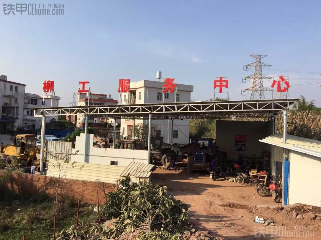 梅州市振和工程機(jī)械修理廠招師傅、中工、學(xué)徒