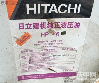 天氣差有活干不了 師徒2合力換神鋼200挖機(jī)全車液壓油 省點(diǎn)人工費(fèi)  自己換更放心