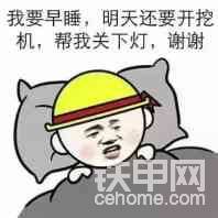 誰有五十鈴發(fā)動(dòng)機(jī)