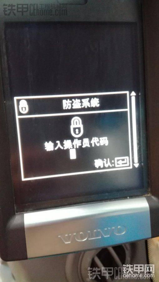 防盜系統(tǒng)，難道我會(huì)告訴你們密碼是1234？