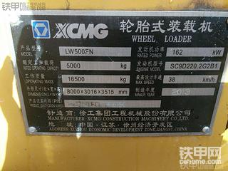 徐工500FN使用報(bào)告