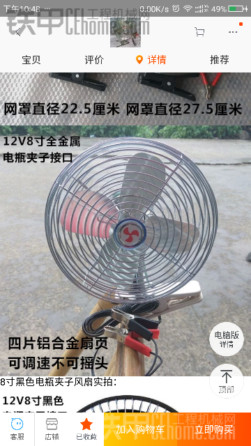 气温逐渐升高，微挖兄弟们怎么防晒。