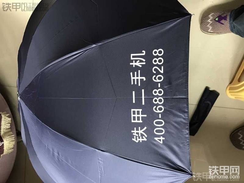 鐵甲二手機(jī)這個(gè)雨傘我非常喜歡。