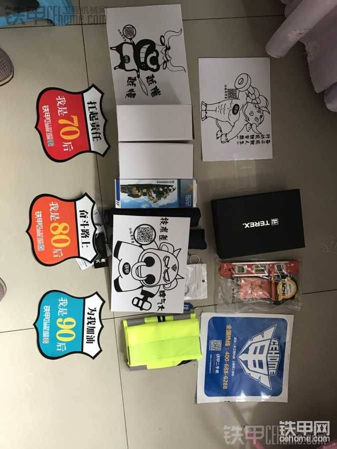 甲友們，你們猜，有多少種獎(jiǎng)品呢？