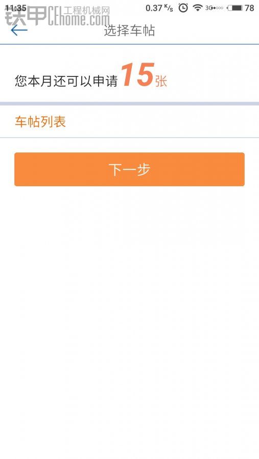 怎么回事呢