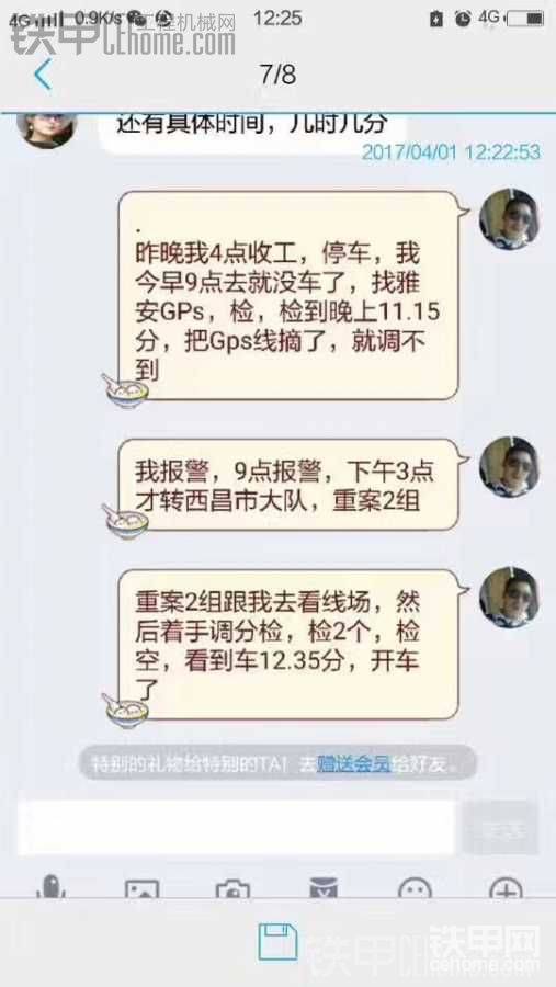 细节关键