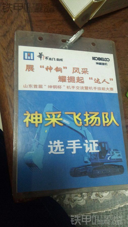 【甲友必看】如何讓您的故障咨詢問題得到快速反饋！