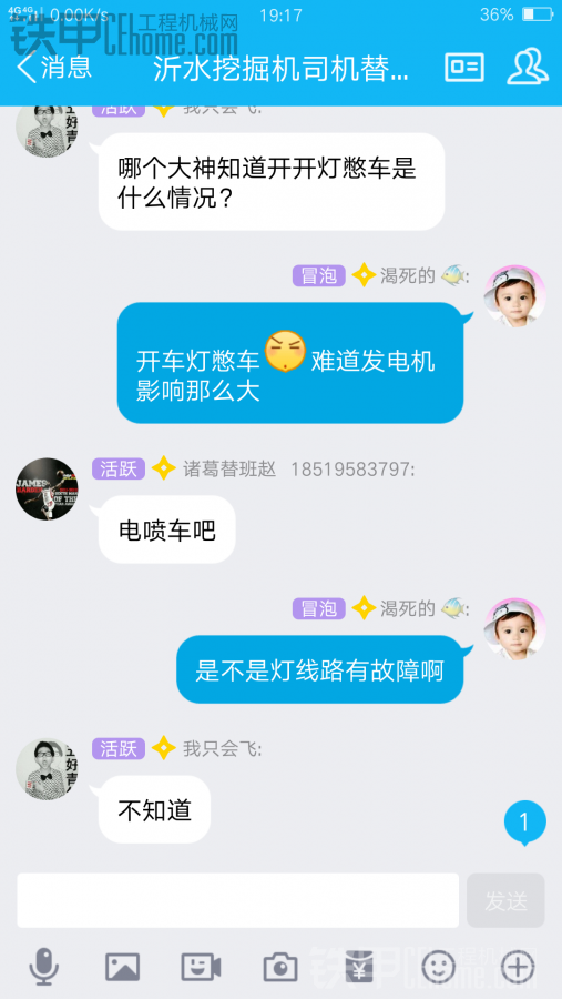 新車就壞了，這不是要人命啊