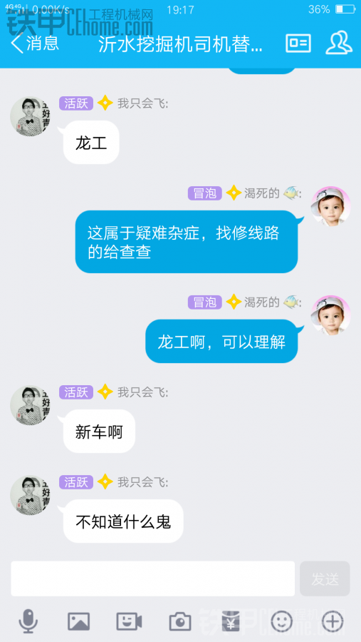 新車就壞了，這不是要人命啊