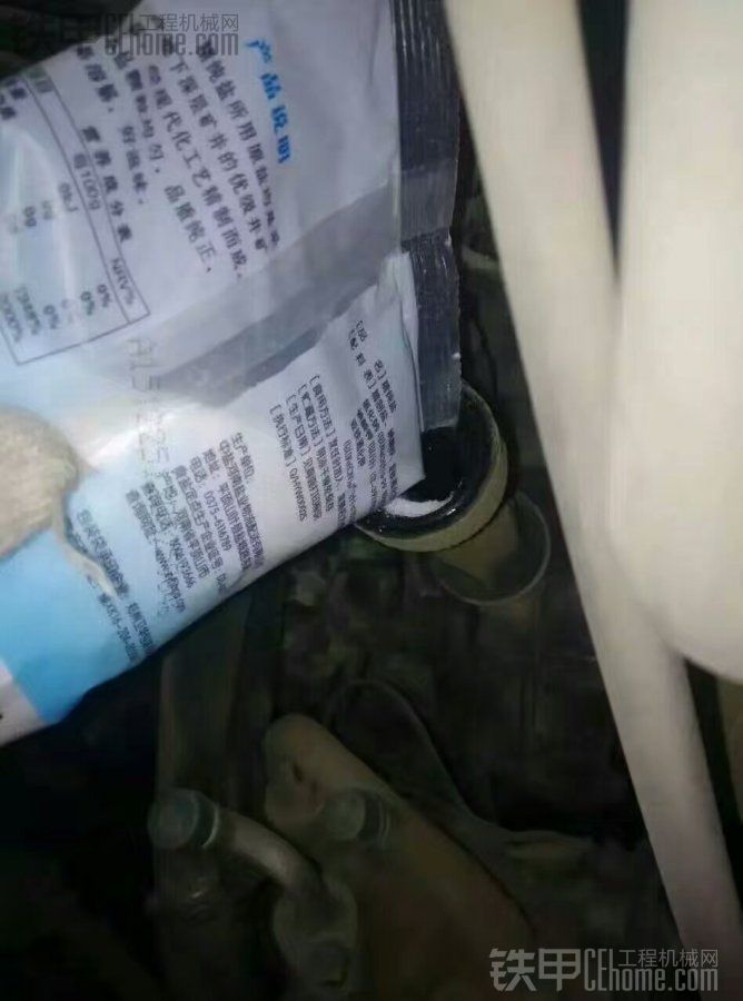 老板拖欠工资，于是我这样做了