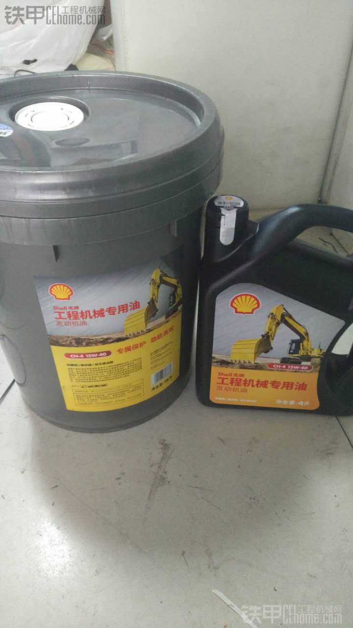 【殼奪天工】沃爾沃EC55D挖掘機(jī)殼牌工程機(jī)械換油體驗(yàn)報(bào)告