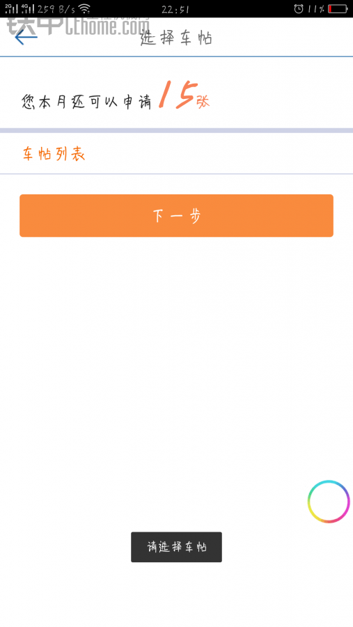 這里沒有。。
