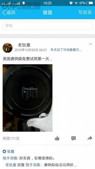 唐纳森空气滤心迟来的使用报告